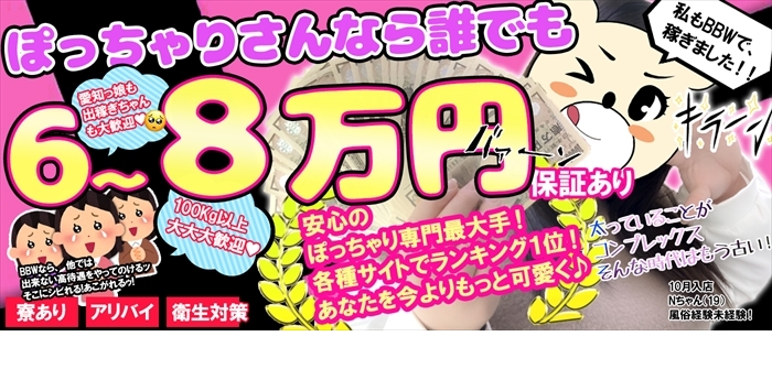 出稼ぎ特集_8294