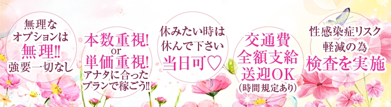 恋しよう 乙女の決定戦
