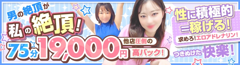 性の極み 技の伝道師 ver.匠