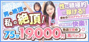 性の極み 技の伝道師 ver.匠