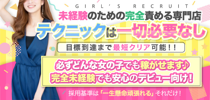 未経験特集_4982
