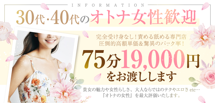 人妻・熟女特集_4982
