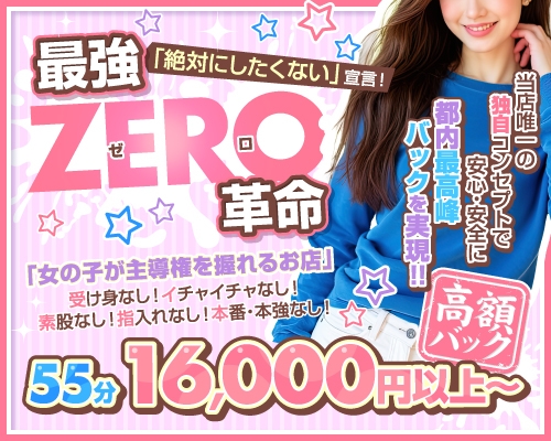 性の極み 技の伝道師 ver.匠