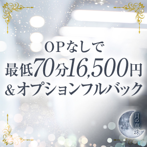 未経験特集_ポイント1_9619