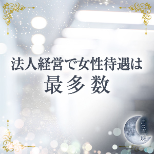 未経験特集_ポイント2_9619