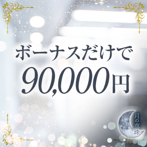 未経験特集_ポイント3_9619