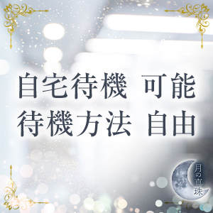 出稼ぎ特集_ポイント1_9619