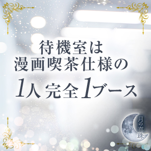 出稼ぎ特集_ポイント2_9619