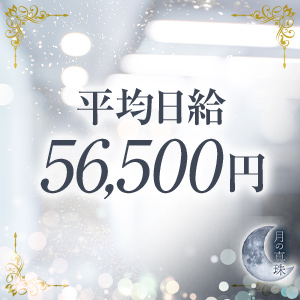 出稼ぎ特集_ポイント3_9619