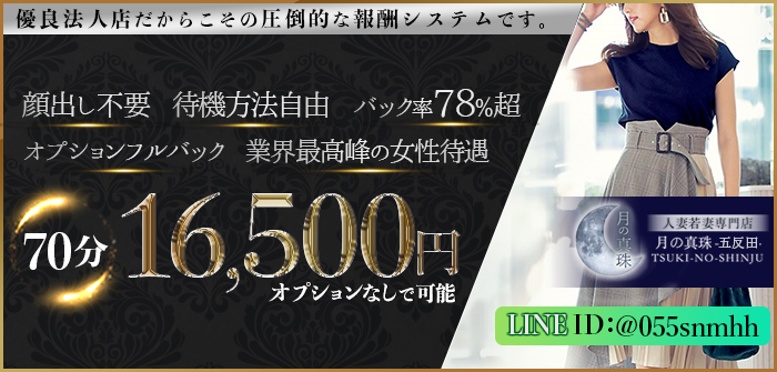 出稼ぎ特集_9619