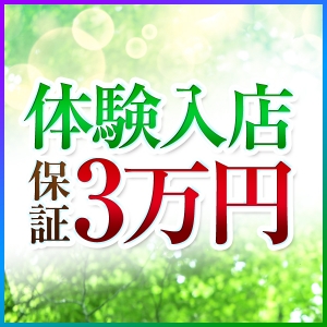 未経験特集_ポイント1_6114