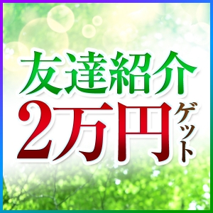 未経験特集_ポイント2_6114