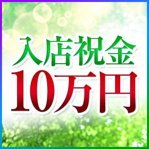 未経験特集_ポイント3_6114