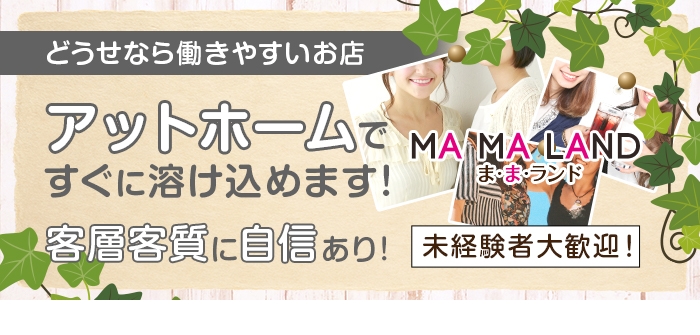 未経験特集_6114
