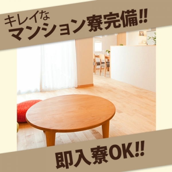 池袋おかあちゃんの乳クリ_店舗イメージ写真3