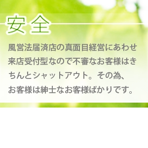 出稼ぎ特集_ポイント2_3618