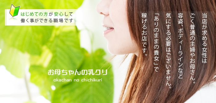 出稼ぎ特集_3618
