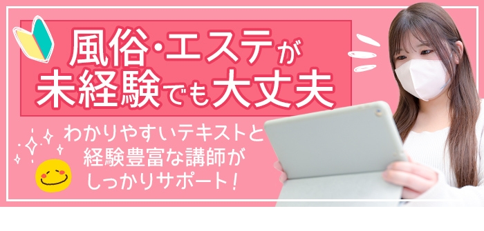 未経験特集_7682