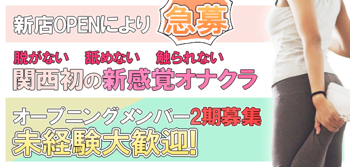 未経験特集_5056