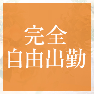 未経験特集_ポイント3_6954