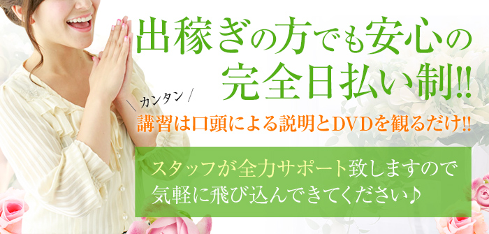 出稼ぎ特集_6954