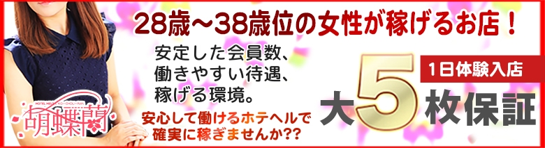 胡蝶蘭
