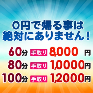 出稼ぎ特集_ポイント1_4064