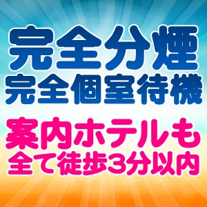 出稼ぎ特集_ポイント2_4064