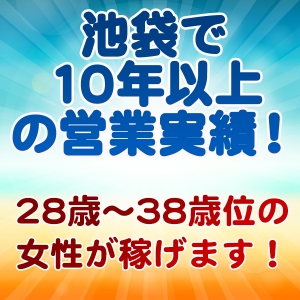出稼ぎ特集_ポイント3_4064