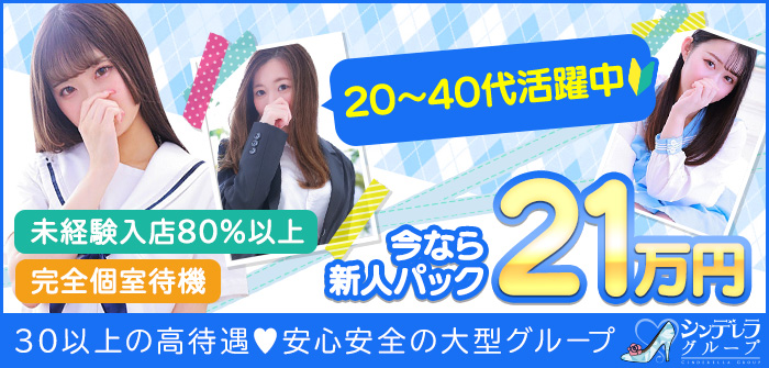 未経験特集_6588