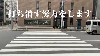 20代30代積極的に採用しています！！