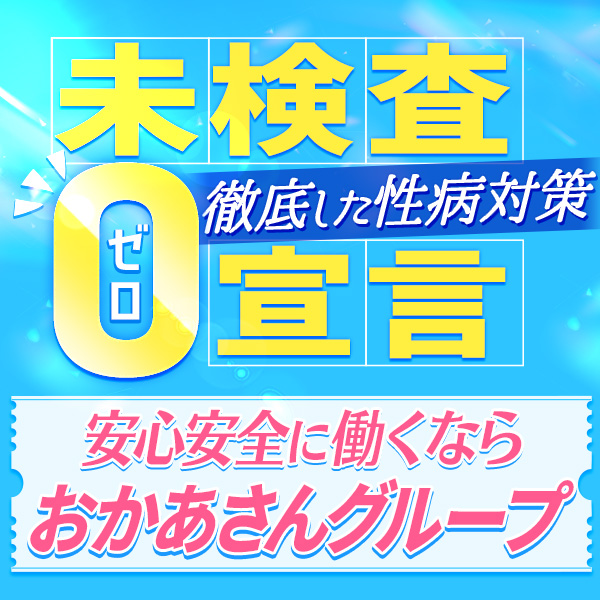 五反田・品川おかあさん_店舗イメージ写真1