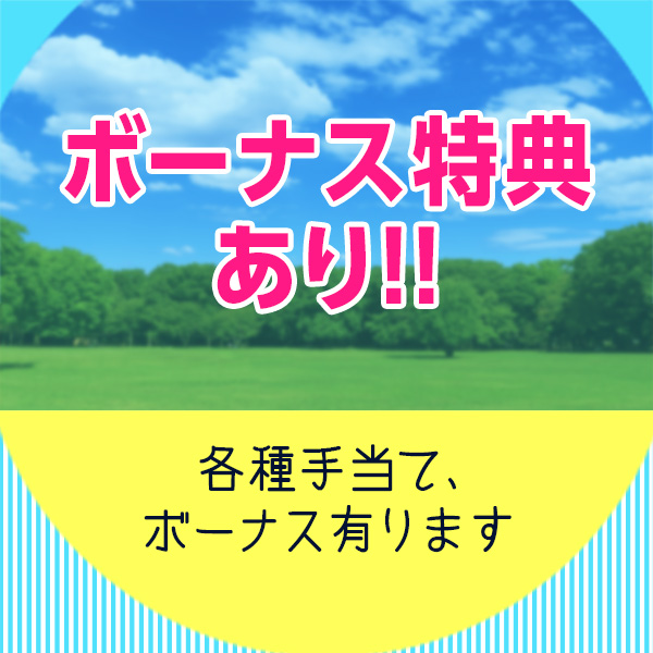五反田・品川おかあさん_店舗イメージ写真2