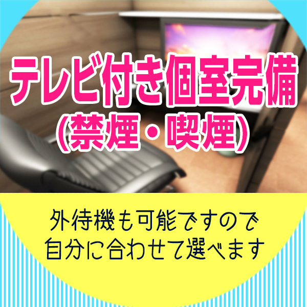 五反田・品川おかあさん_店舗イメージ写真3