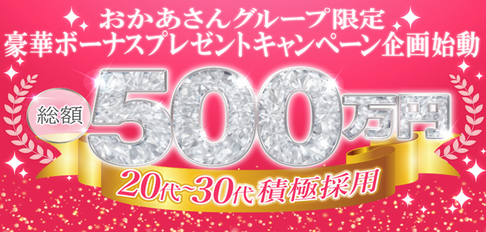 未経験特集_3694