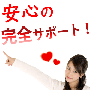 未経験特集_ポイント2_5307