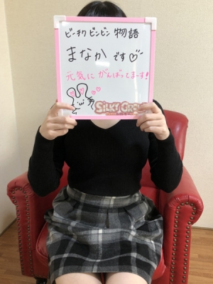 未経験特集_体験談1_5307
