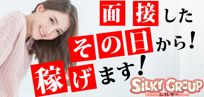 即日体験入店特集_5307
