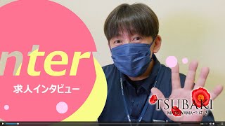  地元の女性も安心の身バレ対策！