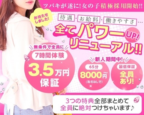 未経験特集_2723