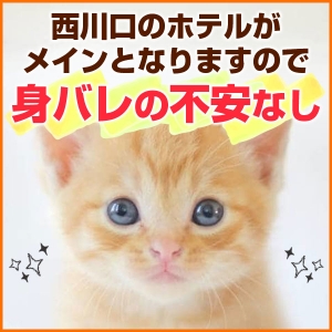 未経験特集_ポイント2_8330