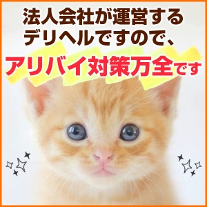 未経験特集_ポイント3_8330