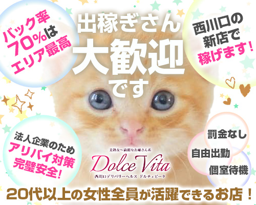出稼ぎ特集_8330