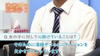 スタッフインタビュー！