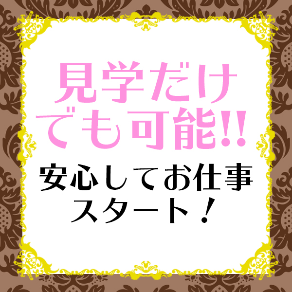CREAM_店舗イメージ写真2