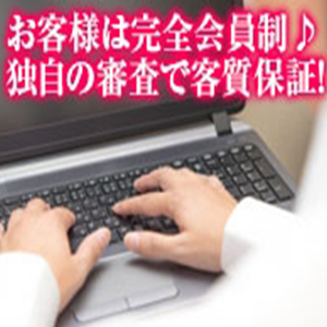 未経験特集_ポイント3_6310