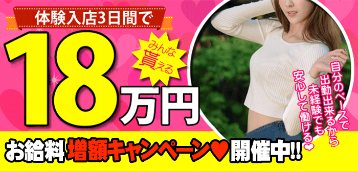 未経験特集_6310