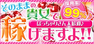 おでぶちゃんねる
