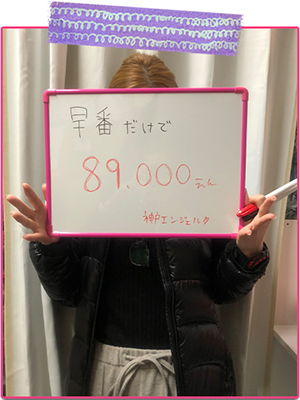 Rさん_写真