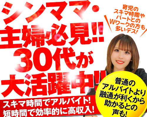 人妻顔出し画像　札幌 